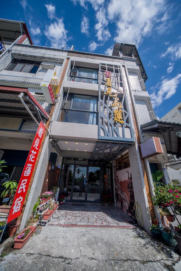 See Hualien المظهر الخارجي الصورة