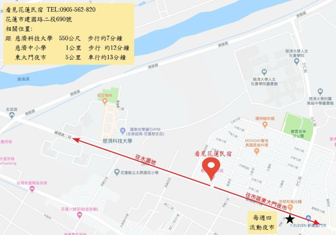 See Hualien المظهر الخارجي الصورة